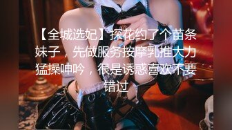 [MP4/1.4G]大陸AV劇情檔：街頭搭訕清純美乳靚妹金錢誘惑拍攝視頻／街頭丘比特白皙小隻馬美髮師沙發狂肏浪叫 720p