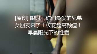 原创达人认证，干出女友白浆