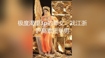 【新片速遞】 短发气质泰国小妮子,情趣透视装和国内畸形大J8哥激情啪啪,这大吊插进去都费劲 [1.5G/MP4/03:28:23]