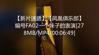 [MP4/ 689M]&nbsp;&nbsp;极品身材的小少妇白虎小穴粉嫩多汁，让小哥在床上无套爆草抽插，浪荡呻吟给狼友看特写