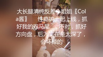 和华总一起干公司新来女同事01