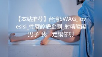 爱豆传媒ID5379塑料姐妹间的男友出借风波