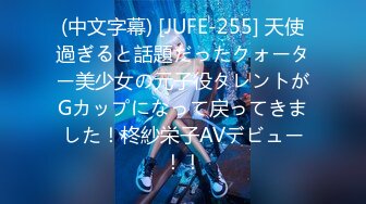 【人气❤️美少女】萝莉小奈✨ 91大神的嫩萝玩物 洛丽塔一日女友自慰求肏 粗大肉棒一插而尽 爽翻小穴火力开炮榨精