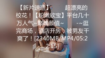 [MP4/4.66G]10-24安防酒店偷拍精品猥琐肥猪佬领导潜规则年轻性感女下属把靓妹操得嗷嗷叫