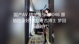 【瘦子探花梦幻馆】真实良家少妇，相谈甚欢互生情愫，推倒暴插小骚穴，对白精彩，画质一流