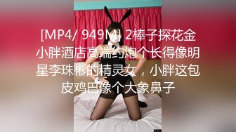 PME-231 斑斑 为了怀孕忍不住勾引公公 蜜桃影像传媒