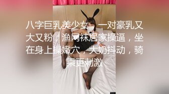 [MP4]STP24261 小虎牙萌妹小萝莉&nbsp;&nbsp;两根麻花小辫子&nbsp;&nbsp;撩起睡衣扭动美臀&nbsp;&nbsp;白嫩奶子掰穴特写&nbsp;&nbsp;紧致粉嫩微毛小