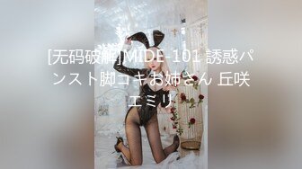 优雅气质尤物御姐女神✿美艳新婚人妻偷偷约会，大鸡巴倒入深插 直接顶到底 爽翻了，娇嫩小蜜穴被无情蹂躏