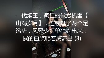 可盐可甜人形母狗，极品美乳翘臀网黄女神【优咪酱】VIP剧情私拍，母狗属性拉满，各种啪啪内射 (23)