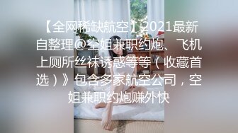 [MP4]麻豆传媒 MDSR-0001-EP2 剧情大片❤️《妖女榨汁》第二章 感染者的蜕变