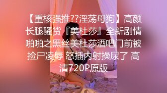 【完整版】醉酒的姐夫在睡觉,爸爸偷偷进来绑起来强操