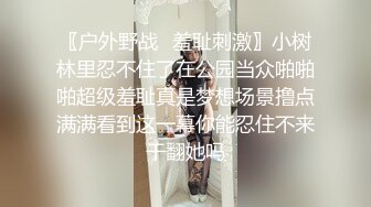 国产麻豆AV 番外 淫娃女优培训营 EP2 床技解锁性爱特训