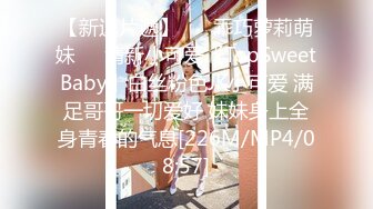 国产AV 精东影业 JD119 你是我的眼 苏小小