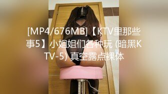 [MP4/ 803M]&nbsp;&nbsp;调教漂亮小姐姐！穿上黑丝高跟鞋！尿尿双女舌吻，前后夹击操逼，扶腰站立后入爆插