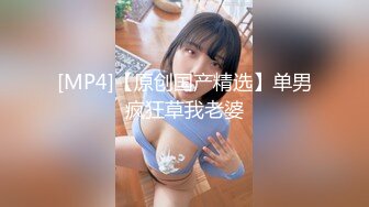 [MP4/ 3.61G] 新流出安防酒店高清偷拍 年轻情侣开房女朋友在床上只是发泄欲望的工具拉着头发操想怎么玩就怎么玩