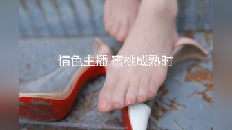 恪守妇道的人妻老师，带着斯文眼睛吃着鸡巴晃着大奶子偷情（完整版看简阶