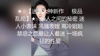 [MP4]STP26050 35岁人妻，姐姐骚气外露，黑丝美腿一把撕开，口角爆操让人飘飘欲仙 VIP2209