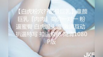 【新片速遞】 ❣️推荐❣️颜值福利姬嫩妹【DreamlikeUwU】小白兔，高颜值白虎穴，粉奶粉穴59P-2V[459M/MP4/00:04:32]