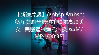 【源码录制】七彩主播【16876281_纯洁小粉嫩】4月30号-5月12号直播录播❣️粉嫩美乳❣️淫水狂喷❣️【36V】 (14)