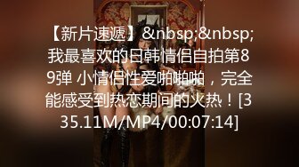 91制片厂91BCM027 性爱大搜查紧致一线天嫩模 开档黑丝自慰被逮 大屌伺候爆肏蜜壶 狂射淫靡美乳 斑比