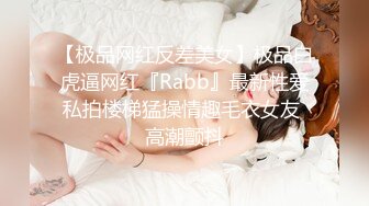 无套猛操极品身材女神