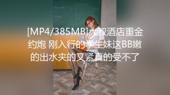 HongKongDoll 甜美游戏陪玩四部曲021