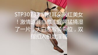 天津骚女，问我要不要去逛公园，我不去她就发视频挑逗我，骚女果然饥渴，看地上喷了许多淫水！