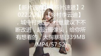 【新速片遞】 大学女厕偷拍黑短裤少妇❤️扣人心弦的肥鲍鱼[177M/MP4/01:19]