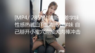 STP22445 超清纯颜值姐妹花双女大尺度秀，大白美腿极品肥穴 ，翘起双腿揉阴蒂互相舔逼 ，跳蛋震动屁股叠罗汉，来大姨妈塞着棉棒