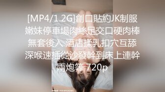 [MP4]巨奶漂亮骚妹子坐车回家发骚想要打炮与司机藏到公厕里啪啪啪强忍着不敢大声叫主动要求射逼里国语中字