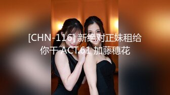 【新片速遞】&nbsp;&nbsp;极品肥穴新人妹妹！激情操逼高潮狂喷！翘起美臀后入猛操，从下往上视角，操的淫水四溅[1.37G/MP4/01:17:06]