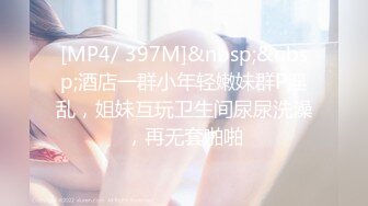 STP26668 麻豆传媒 MDSR0002-2《性工作者》EP2 AV女优的真情告白-夏晴子