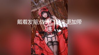 清纯美女戶外露出并与社会上的男友等人3P野战，颜值极高，无美颜、无PS，十足反差婊，这种女人实在是太爽了！