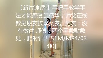 休假時想偷偷打工卻遇到老司機 被操叫得不要不要的 全裸三点怼操射一身