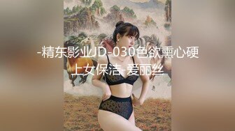 嫵媚多姿 豐奶畢露 充滿誘惑 讓人流連忘返 秀人網美模Jenny佳妮大尺度私拍[229P/525M]