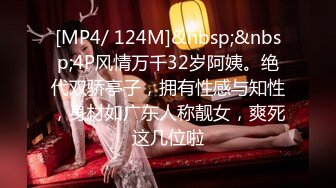 麻豆传媒 MCY-0007美女相亲被下春药迷奸-苏清歌