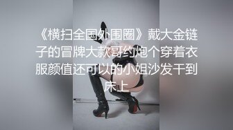 高颜值诱人小少妇约个大J8男啪啪,大哥有点猛,断断续续狂艹壹个多钟头