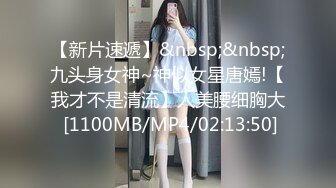 [MP4/ 608M]&nbsp;&nbsp;气质极品女友，黑丝大长腿，露脸第一人称交，女上位表情销魂，无套插穴，后入插到底真爽