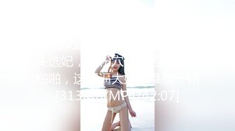 ⚫️⚫️白富美高素质留学生【艾咪】天生女神气质，回国后交友不慎被灌醉扒光疯狂玩弄下体，打火机牙刷剪刀可够惨的