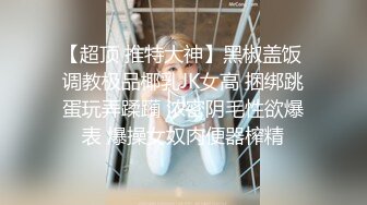 《精品泄密》美女空姐下班后的真实反差被曝光❤️真让人大跌眼镜难以相信 (2)