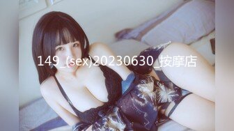 [MP4]近亲相奸我的继母▌神山奈奈▌拍照偷窥年轻继母手淫狂肏骚穴大汗淋漓