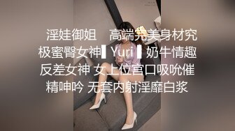 小伙下药迷翻美女同事玩了一下她的B怕担责任没敢操