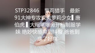 【超推荐❤️会尊享】极品淫荡女友【芽芽】啪啪口交性爱私拍流出 穿着萝莉服双马尾小美女和哥哥做爱 高