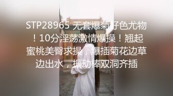 云盘高质露脸泄密，对话淫荡，经济大学极品重毛大长腿美女【刘X桐】不雅私拍流出，与同居男友大玩SM性爱 (3)