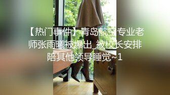 泰国网红大奶妹 onlyfans私拍合集 混血容颜白嫩肌肤童颜巨乳