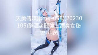 映秀传媒 yscm-108 体育老师肺活量训练-七原奈奈子