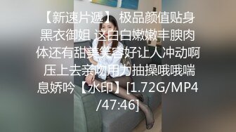 [MP4/124M]2/27最新 婴儿肥美妞大战头套男粉色超嫩肥穴翘起美臀扭动VIP1196