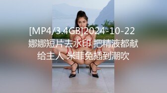 [MP4/ 770M] 小夫妻露脸直播做爱，后入狠狠美艳老婆，扶腿传教士女上位啪啪大屌塞满小穴，内射一逼