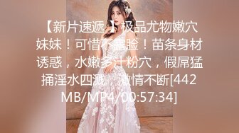 MIDV-630 [无码破解]强迫女友去美容院工作 将伸出纸裤的勃起阴茎2厘米穿过内裤插入 石原希望