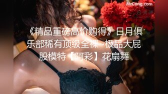 【全網首發】【稀缺精品】爆乳推特網紅《Jan小兔子》線下與粉絲性愛私拍 (1)